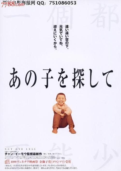 物业企业经理证多少钱